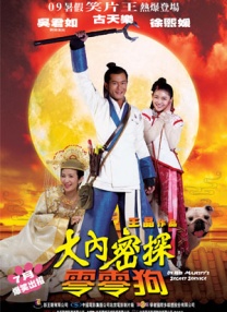 99久久精品国产交换